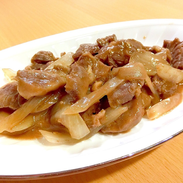 10分で完成!牛ハラミと玉ねぎの炒め物